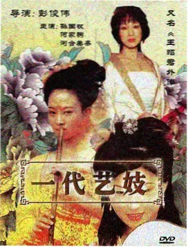 大地影院经典-阿甘正传